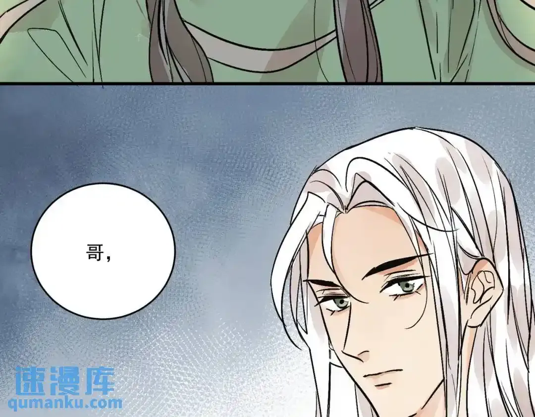 第37话 十三娘子68