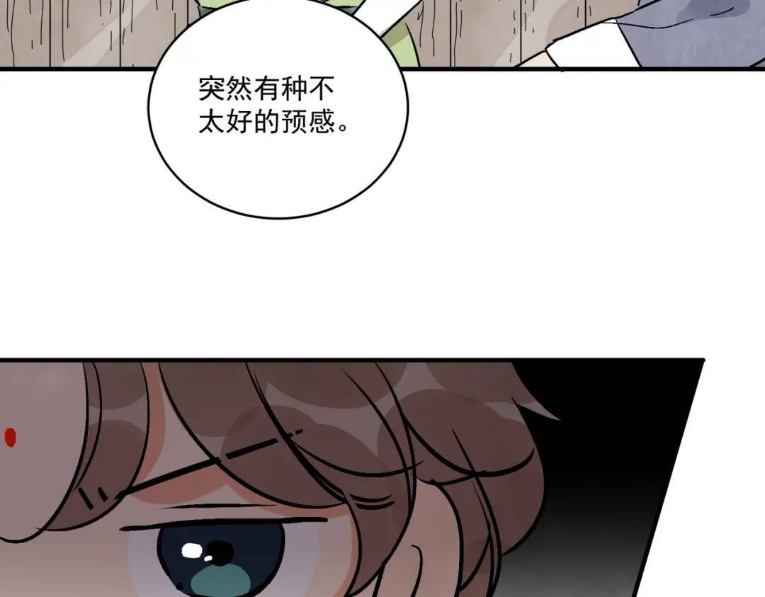 第38话 断头饭50