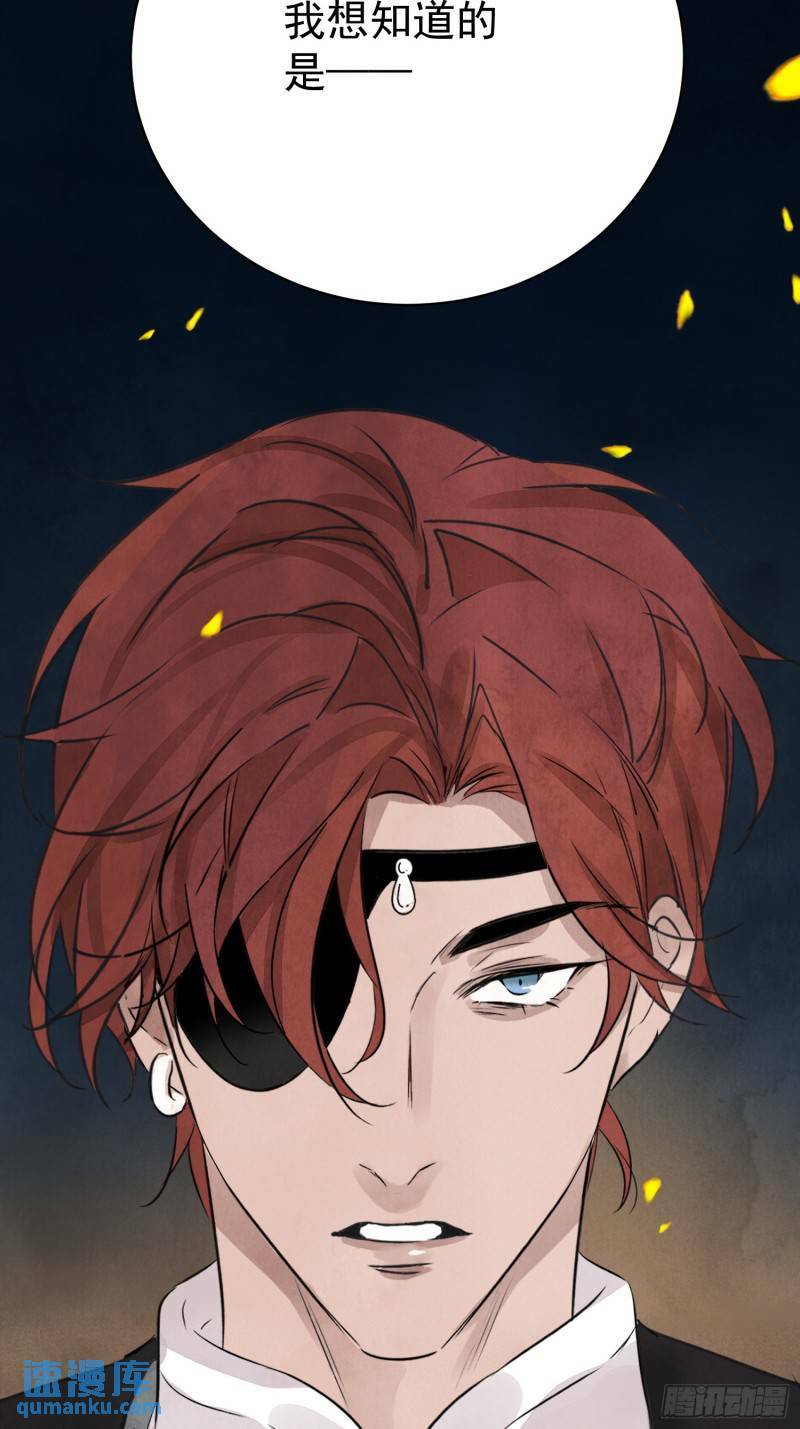 第30话 叙旧50