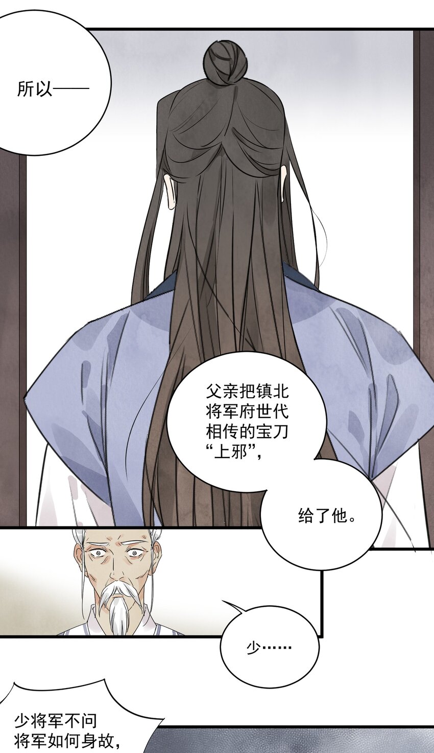 第17话 愿望25