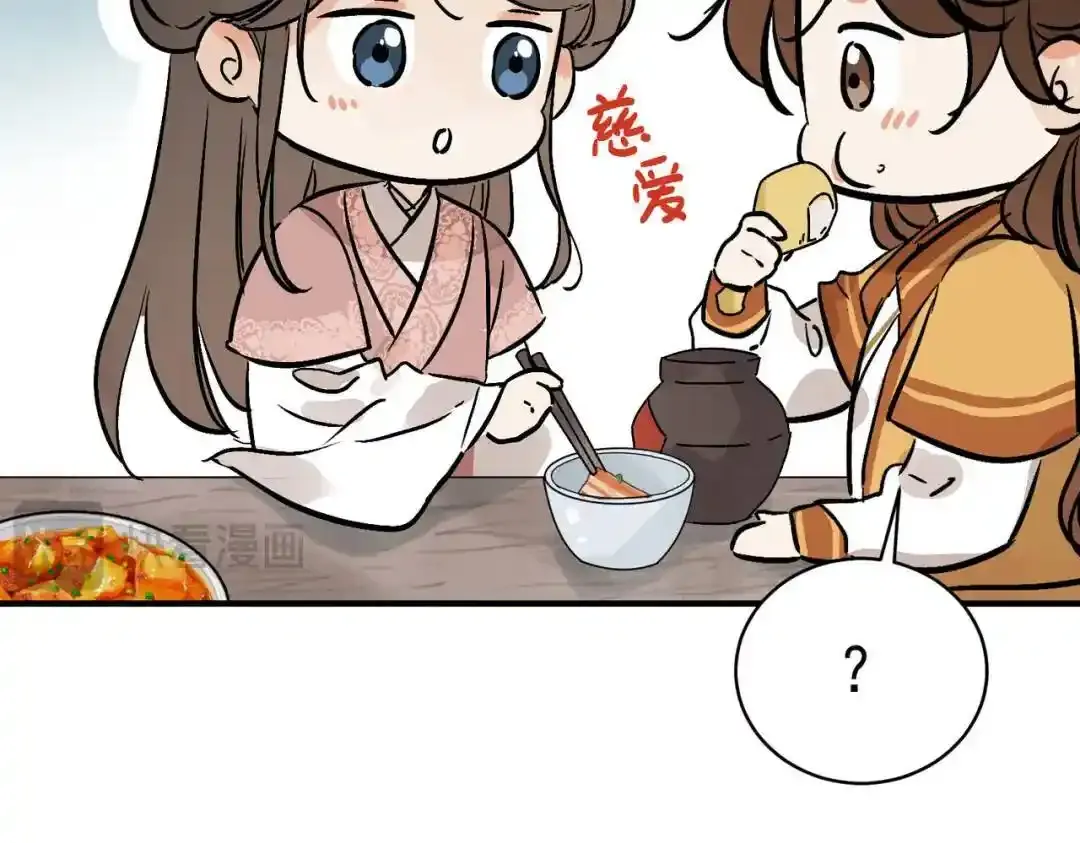 第37话 十三娘子29