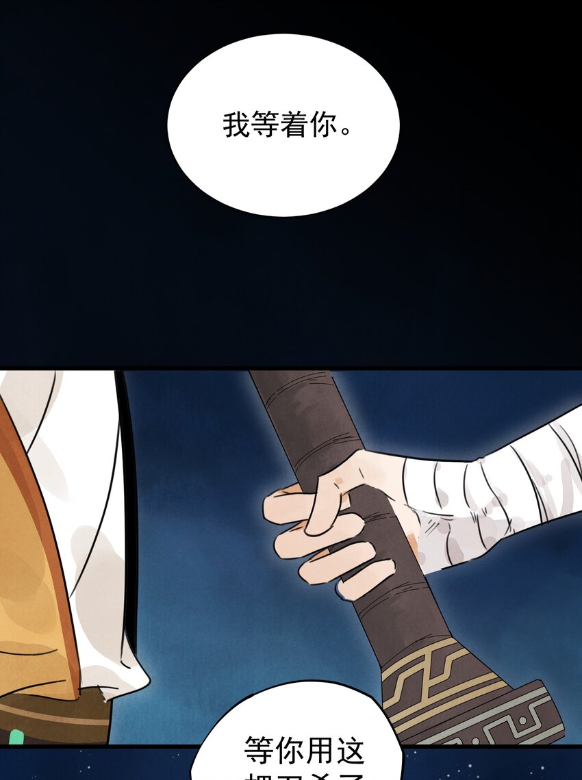 第11话 海角天涯28