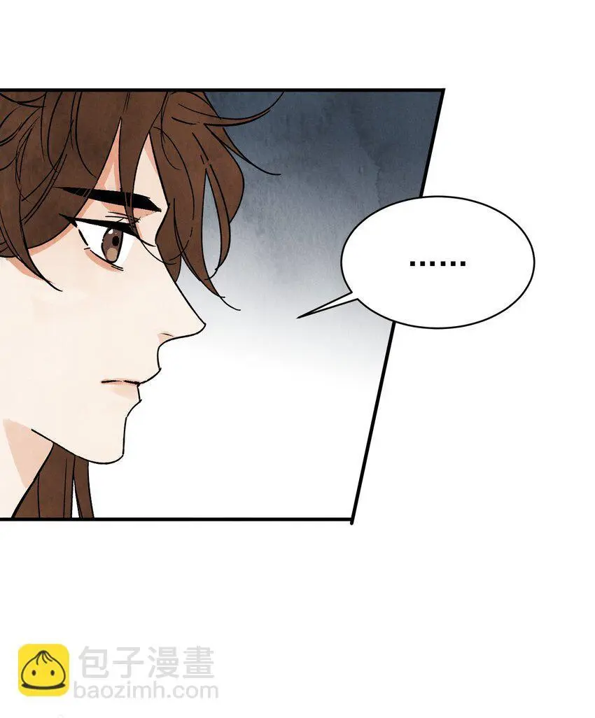 第41话 咬钩17