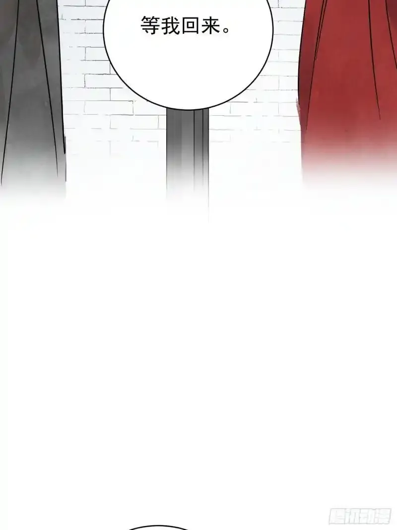 第35话 等我回来50