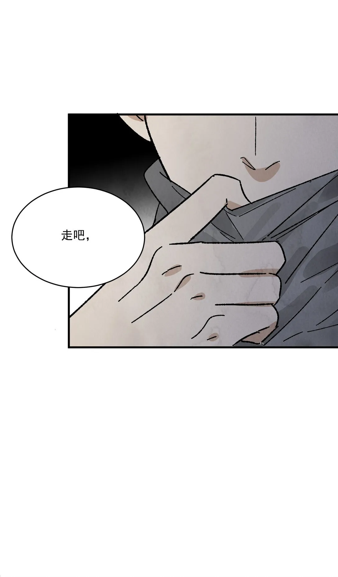 第51话 代价33