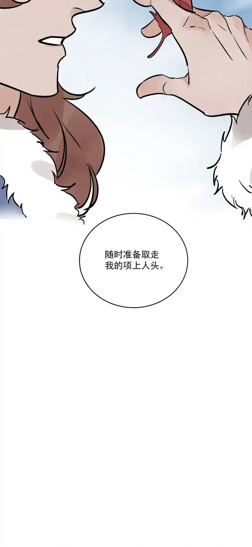第45话 葬剑山庄47