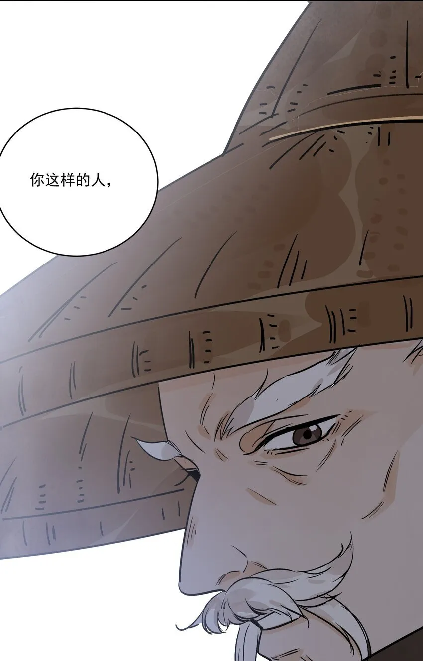 第47话 吃面53