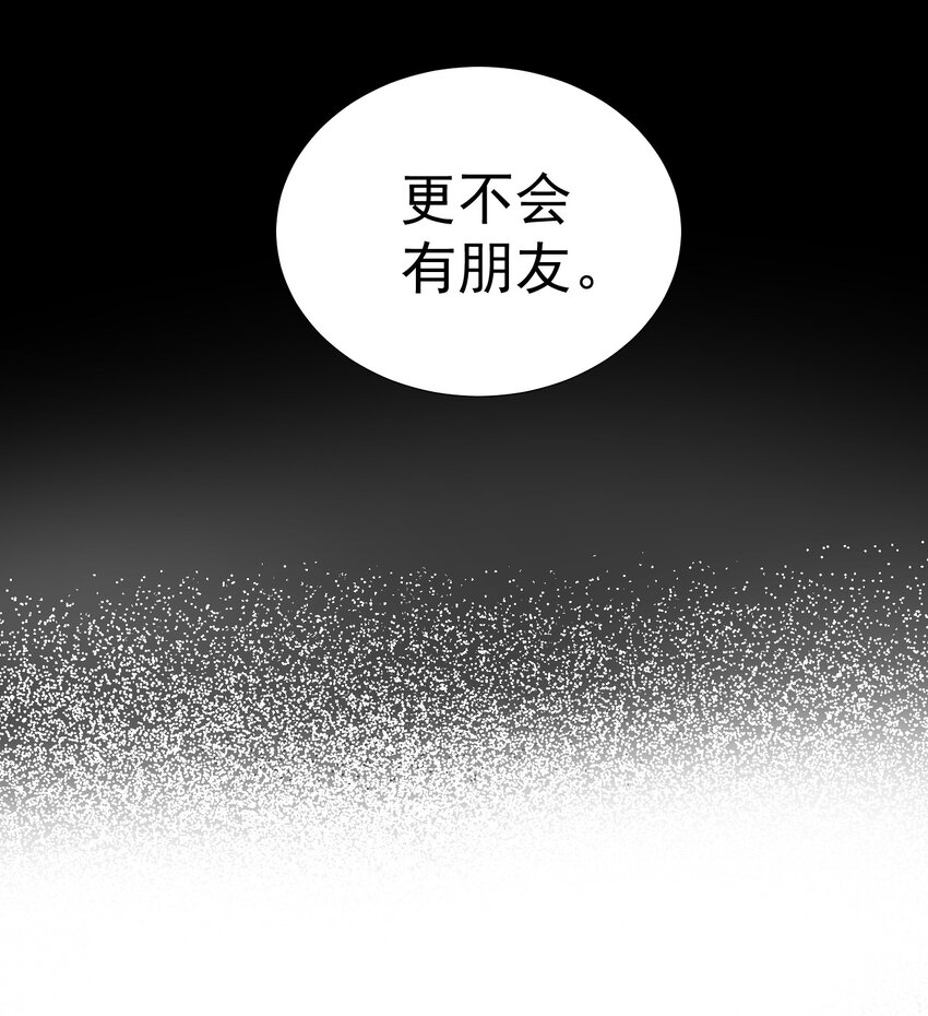 序章 序21
