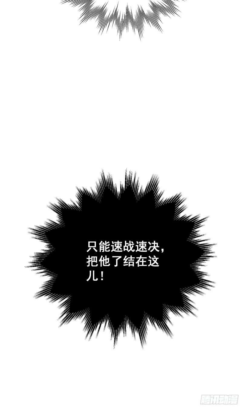 第29话 活路5
