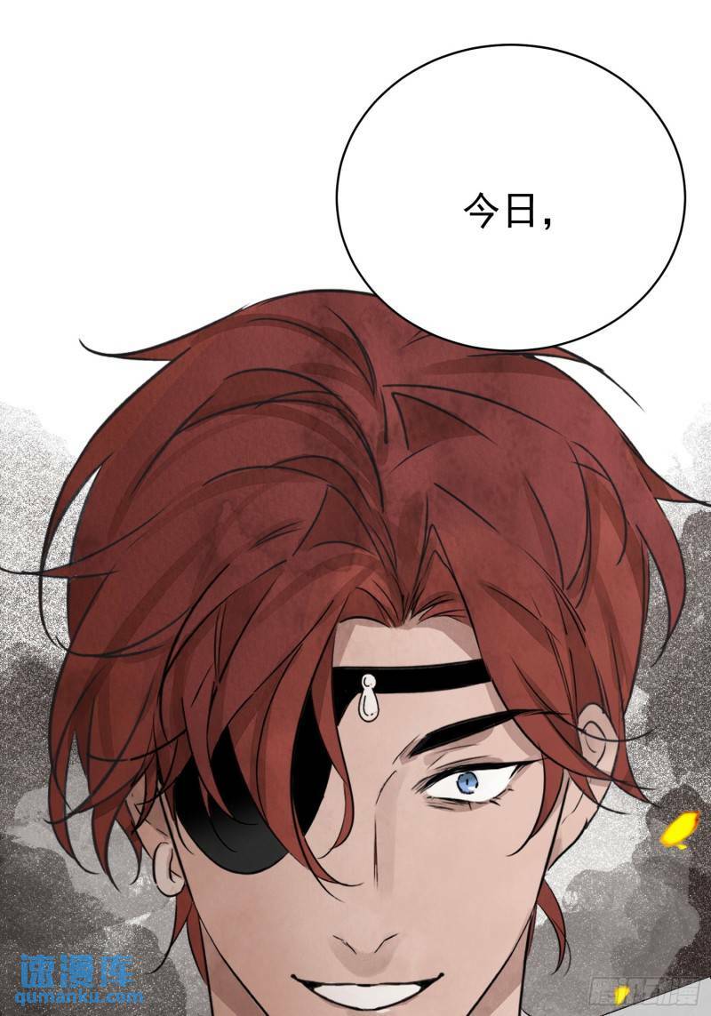 第30话 叙旧57