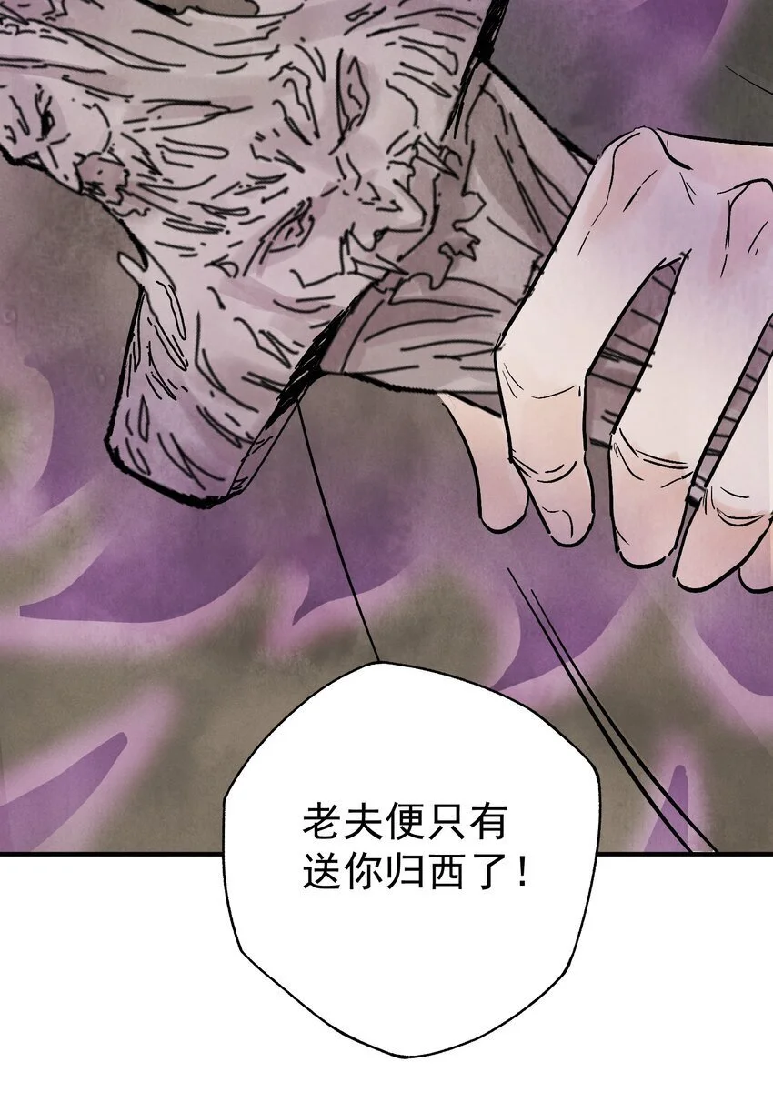 第43话 这个人是谁20
