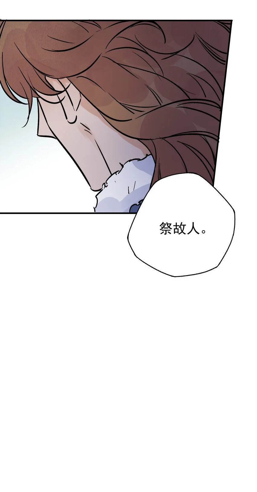 第44话 祭故人56