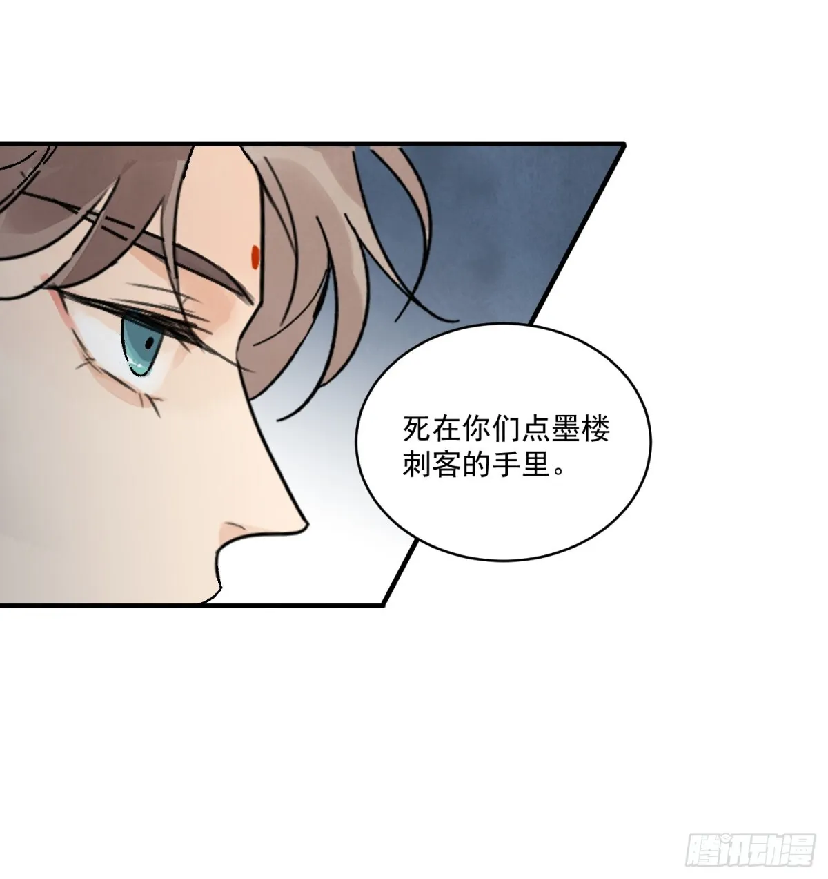 第52话 少将军47