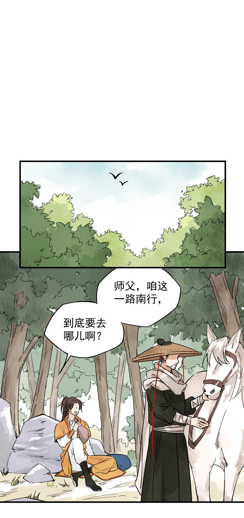 第5话 山雨欲来28