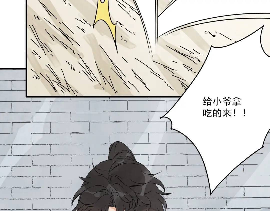 第38话 断头饭69