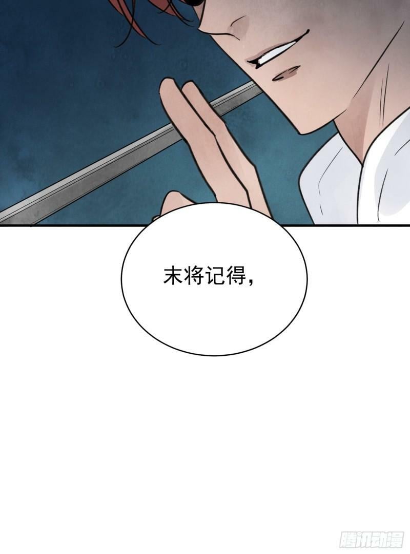 第30话 叙旧38