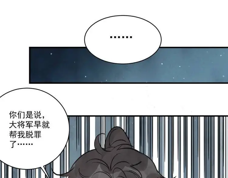 第39话 人命关天18