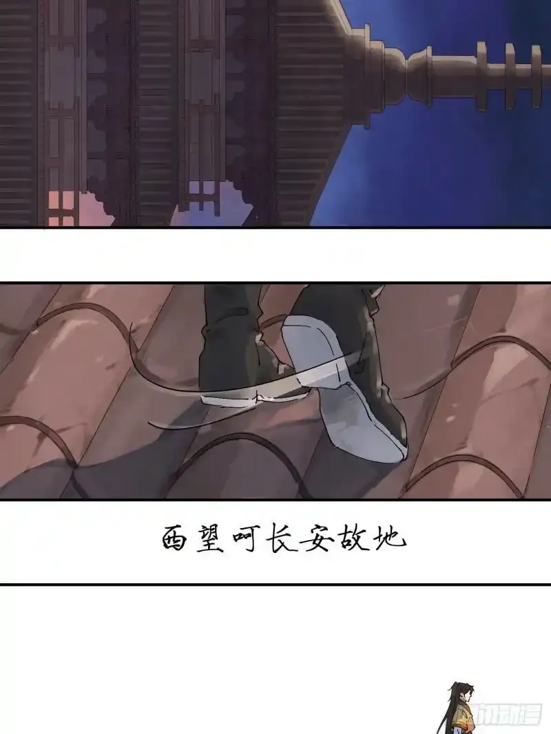 序章28