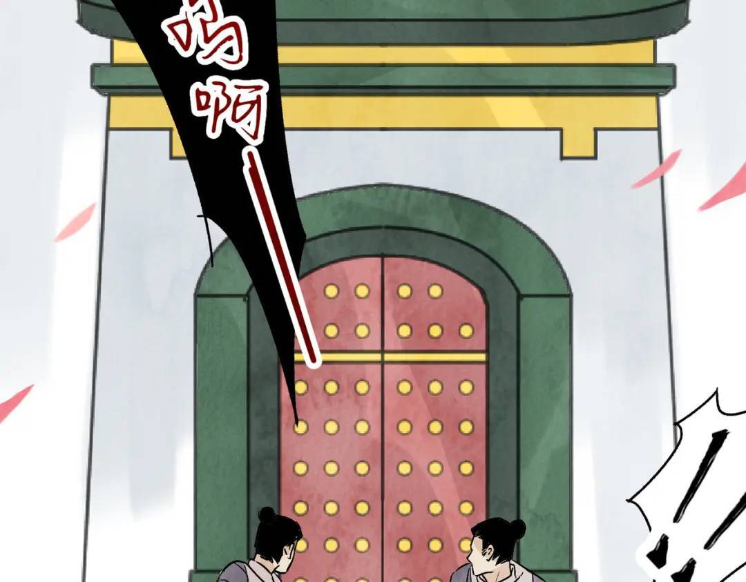 第36话 西域邪术94