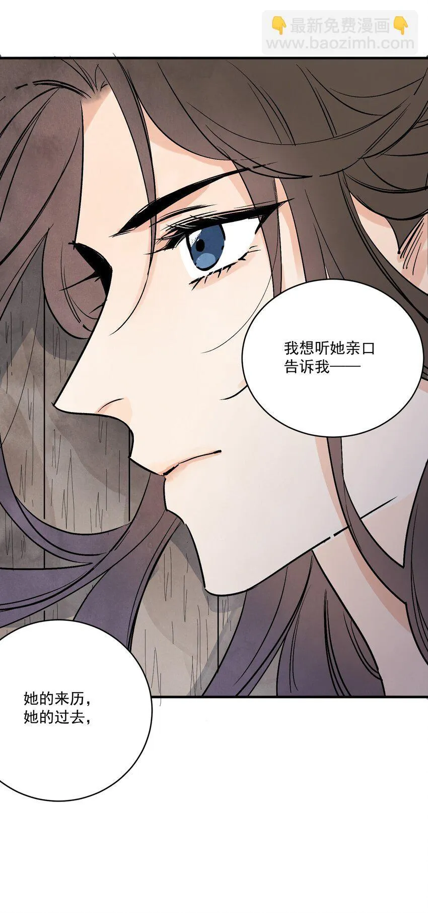 第46话 宁可错杀 不能放过15