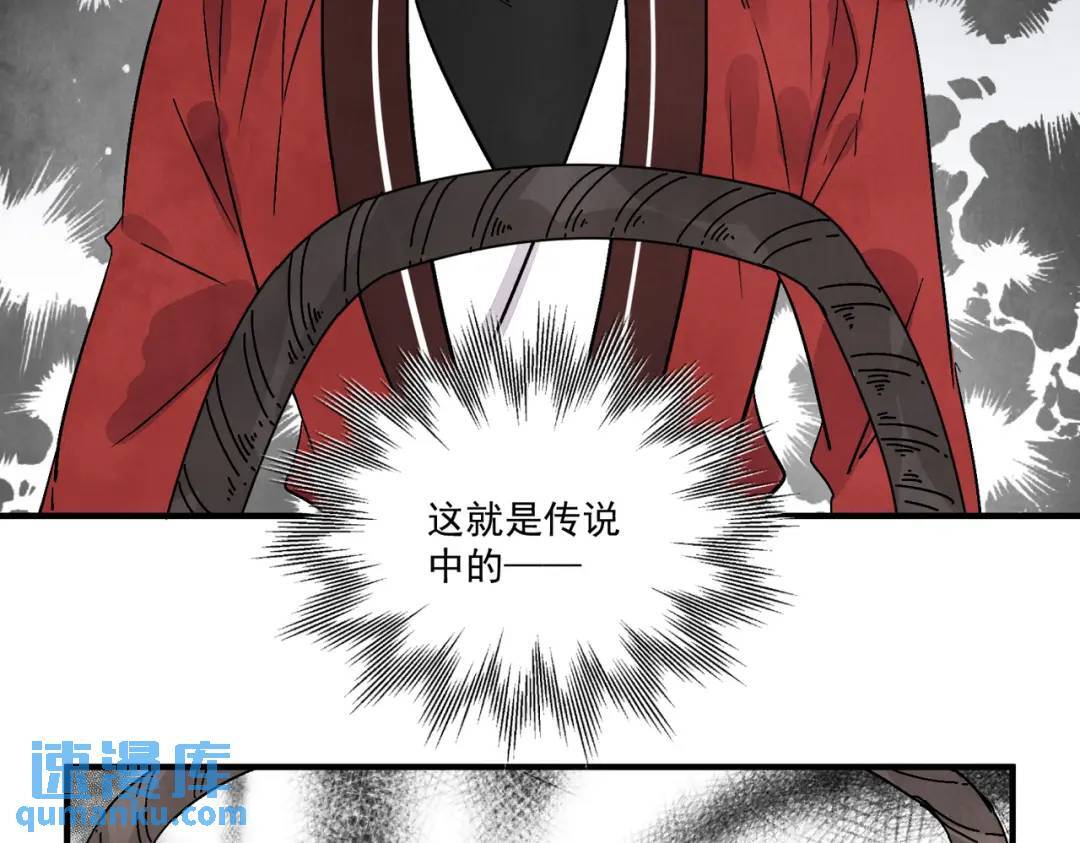 第38话 断头饭80