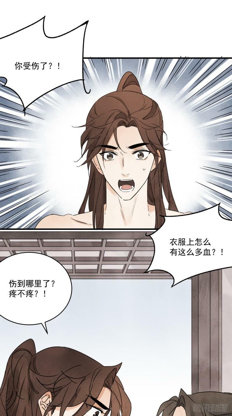 第27话 交易16