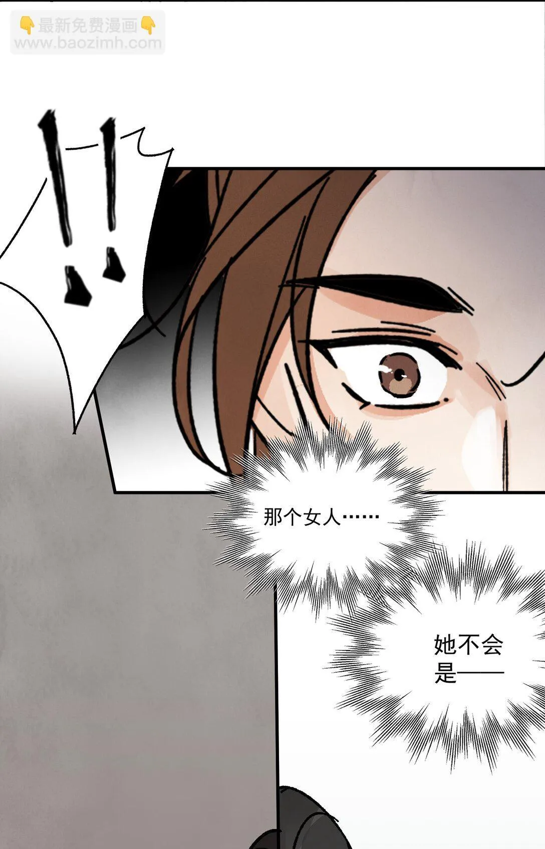第51话 代价51