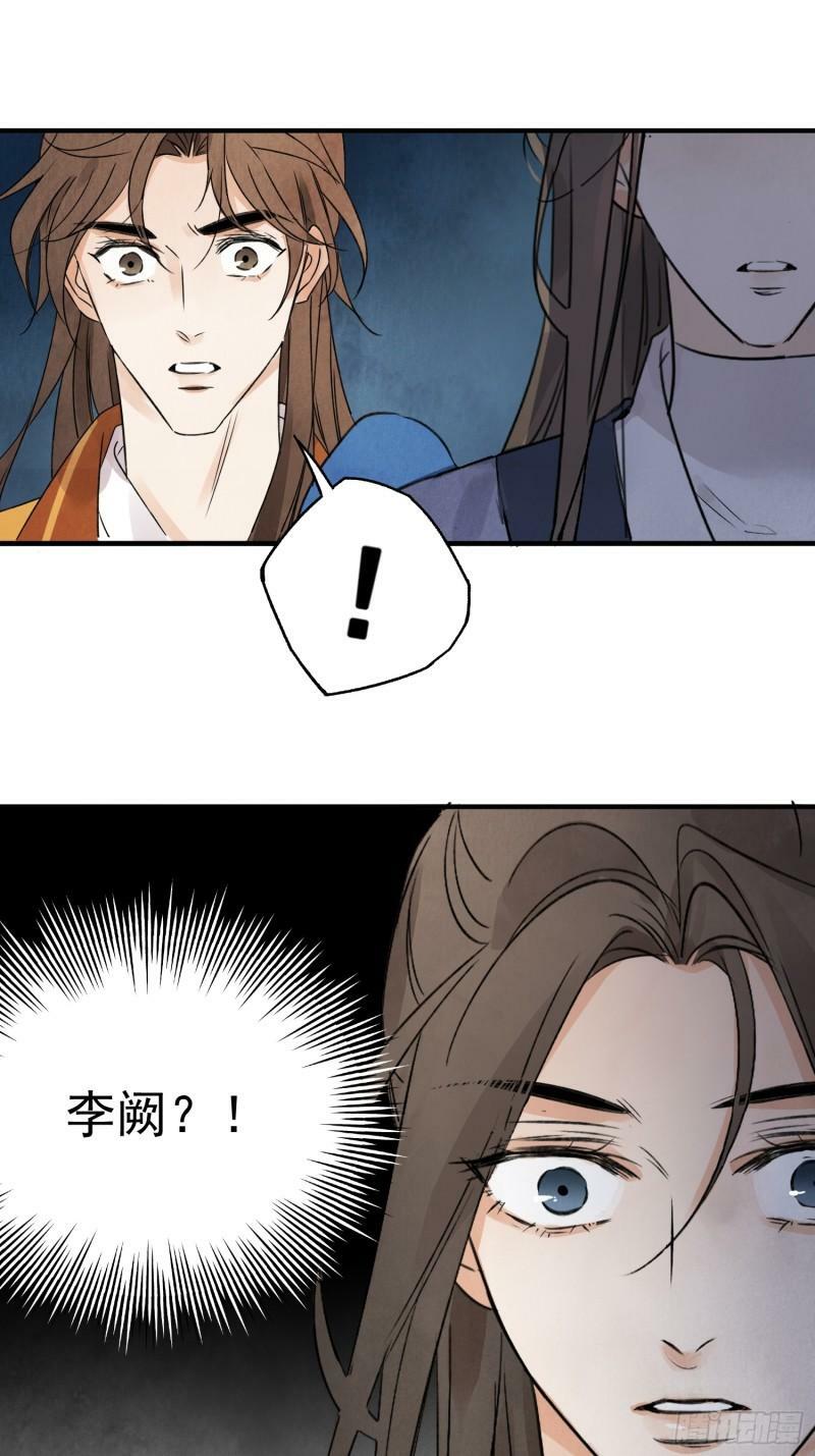 第28话 以牙还牙 以眼还眼42