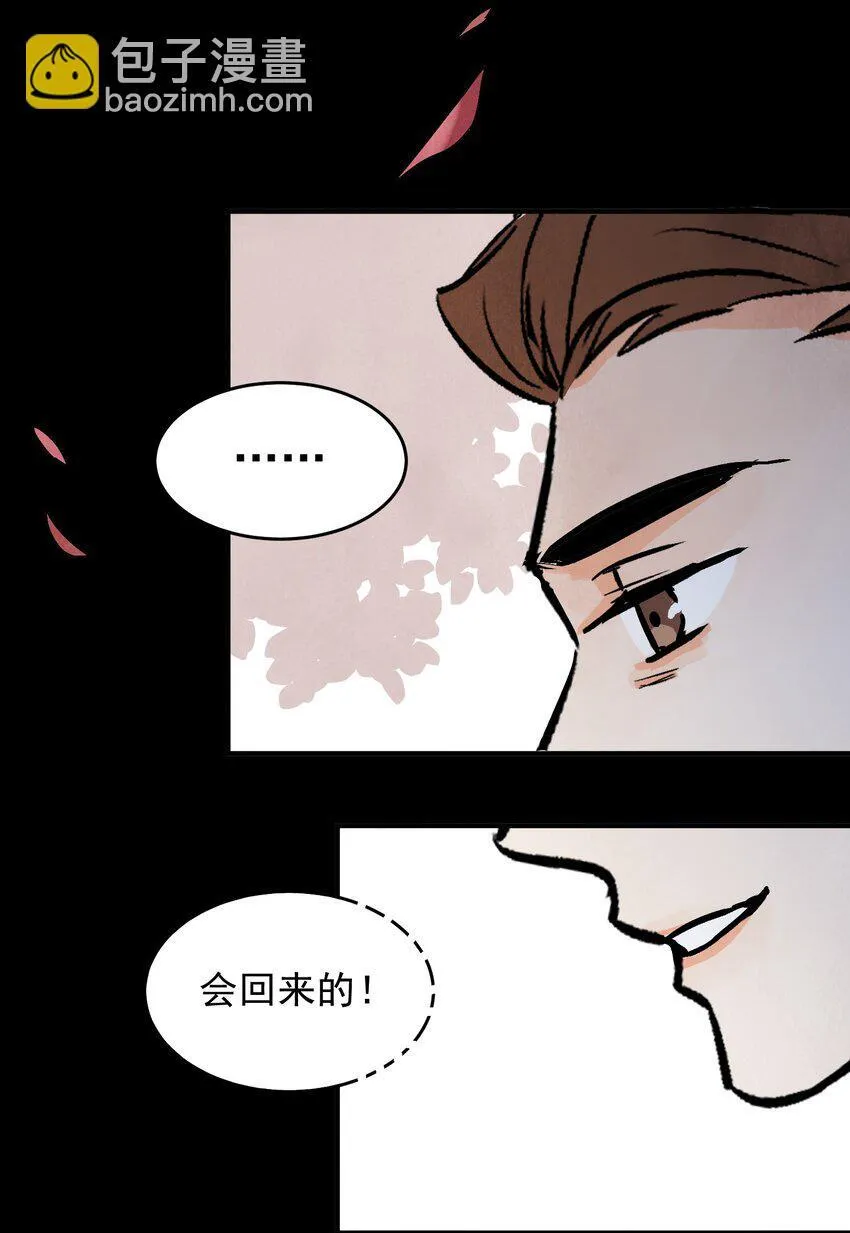第49话 无常17