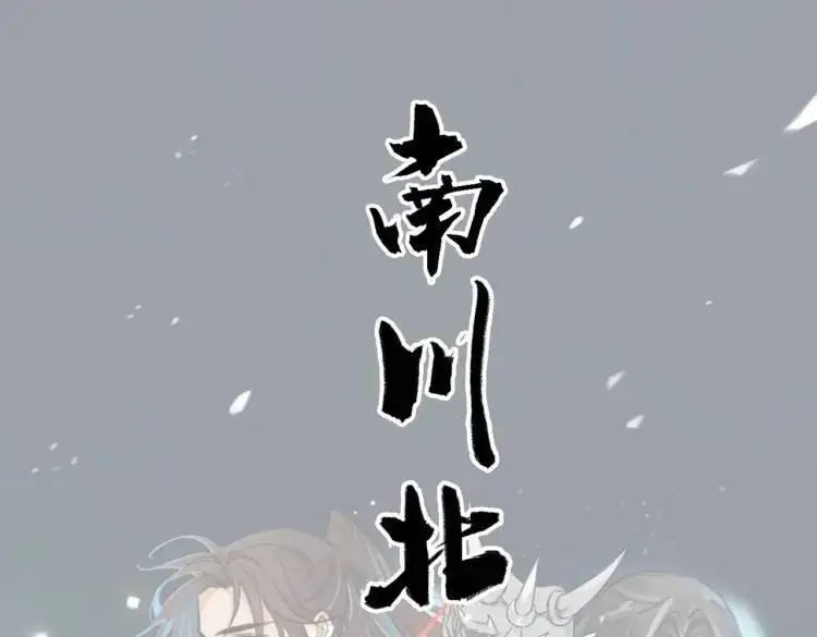 第39话 人命关天0