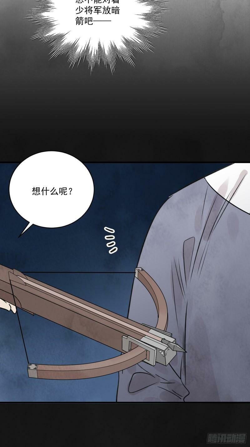 第29话 活路52