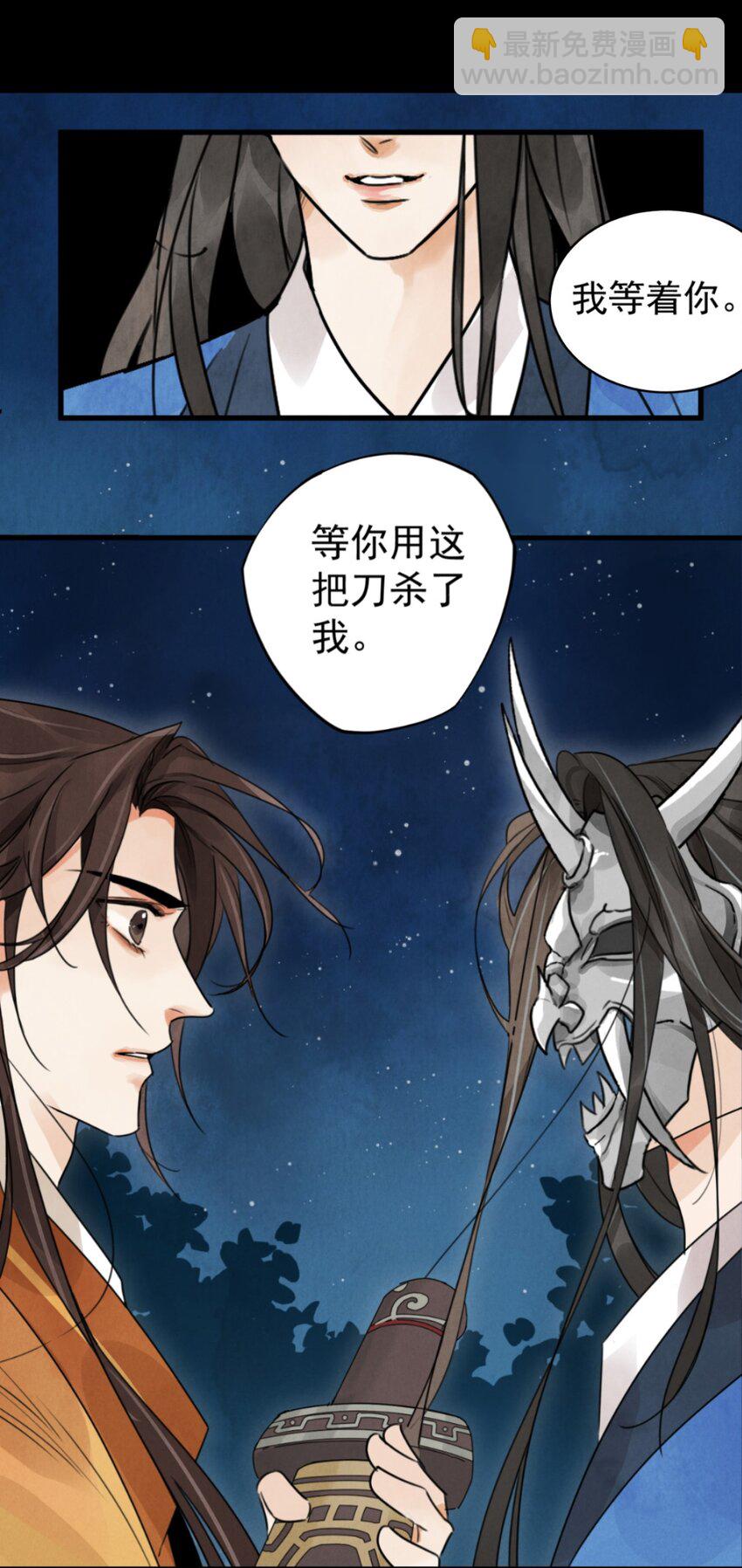 预告 预告16