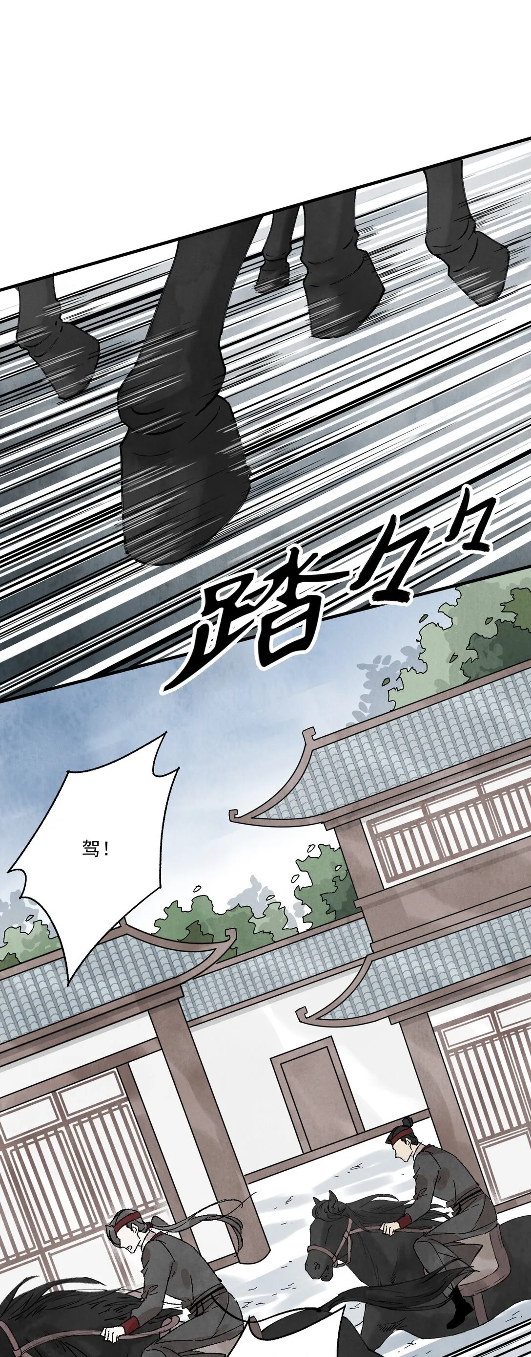 第50话 好久不见38