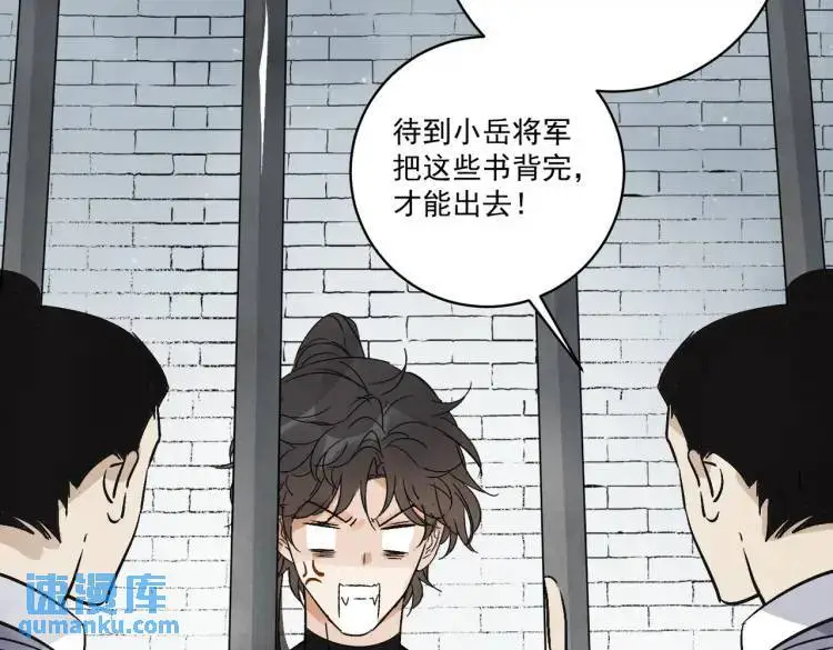 第39话 人命关天21