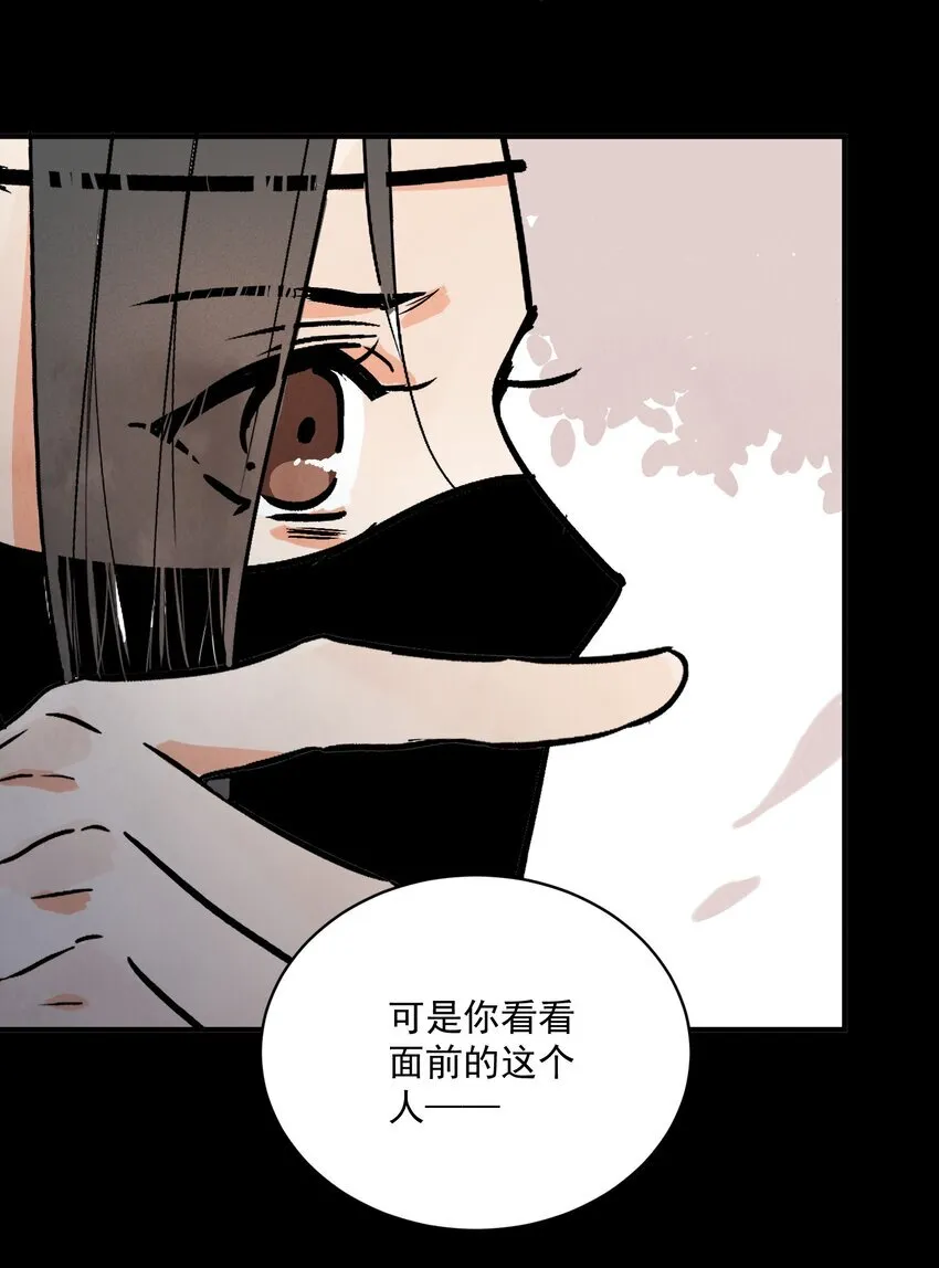 第49话 无常31