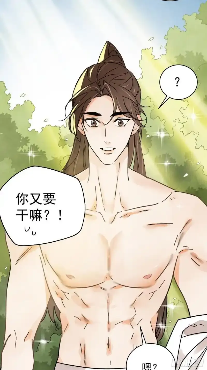 第35话 等我回来22