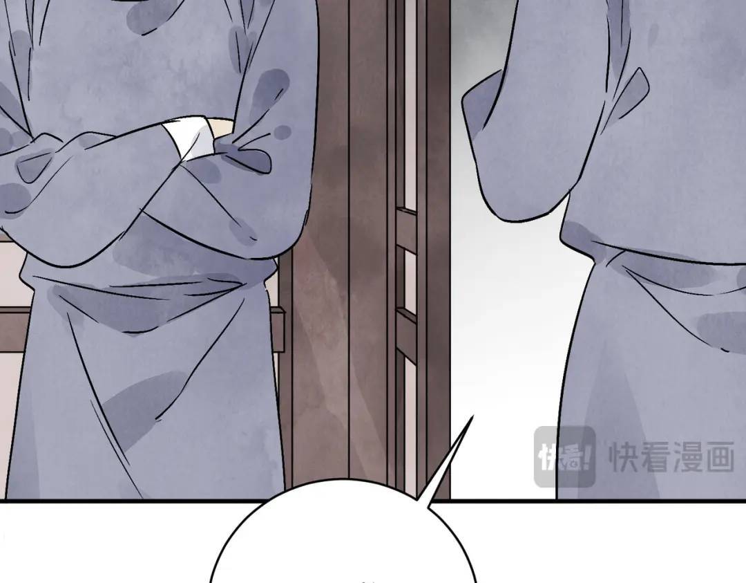 第38话 断头饭7