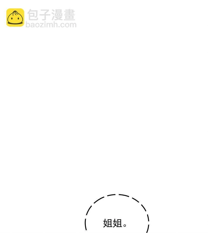 第47话 吃面10