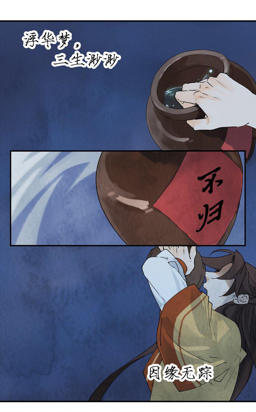序章 序9