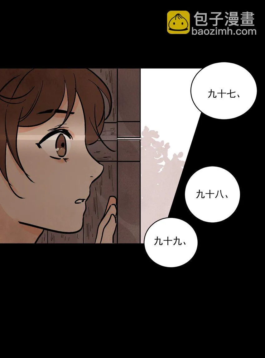第48话 罪无可恕69