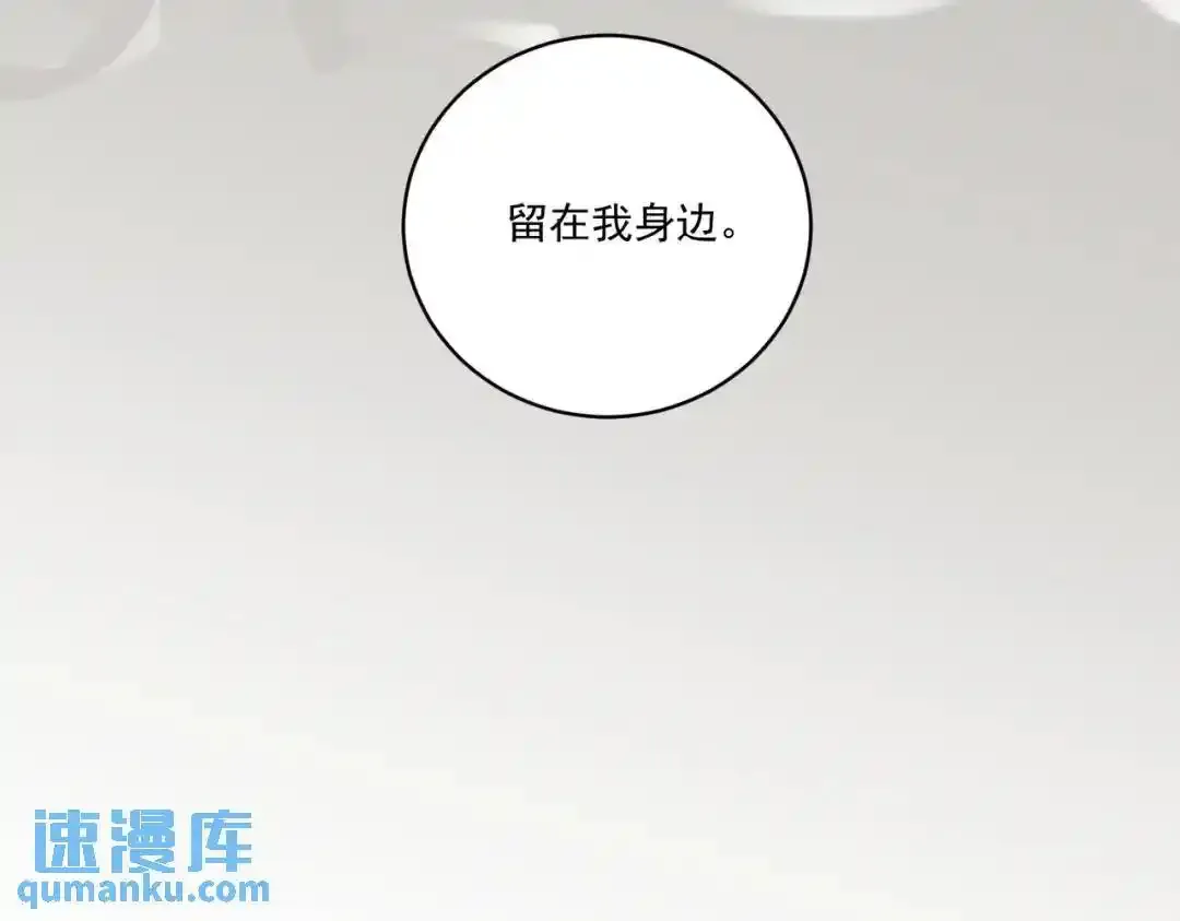 第37话 十三娘子85