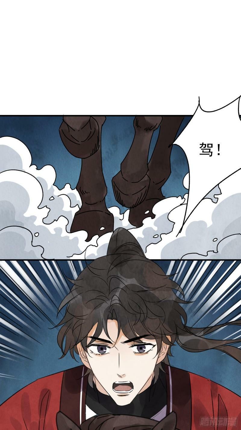 第30话 叙旧20