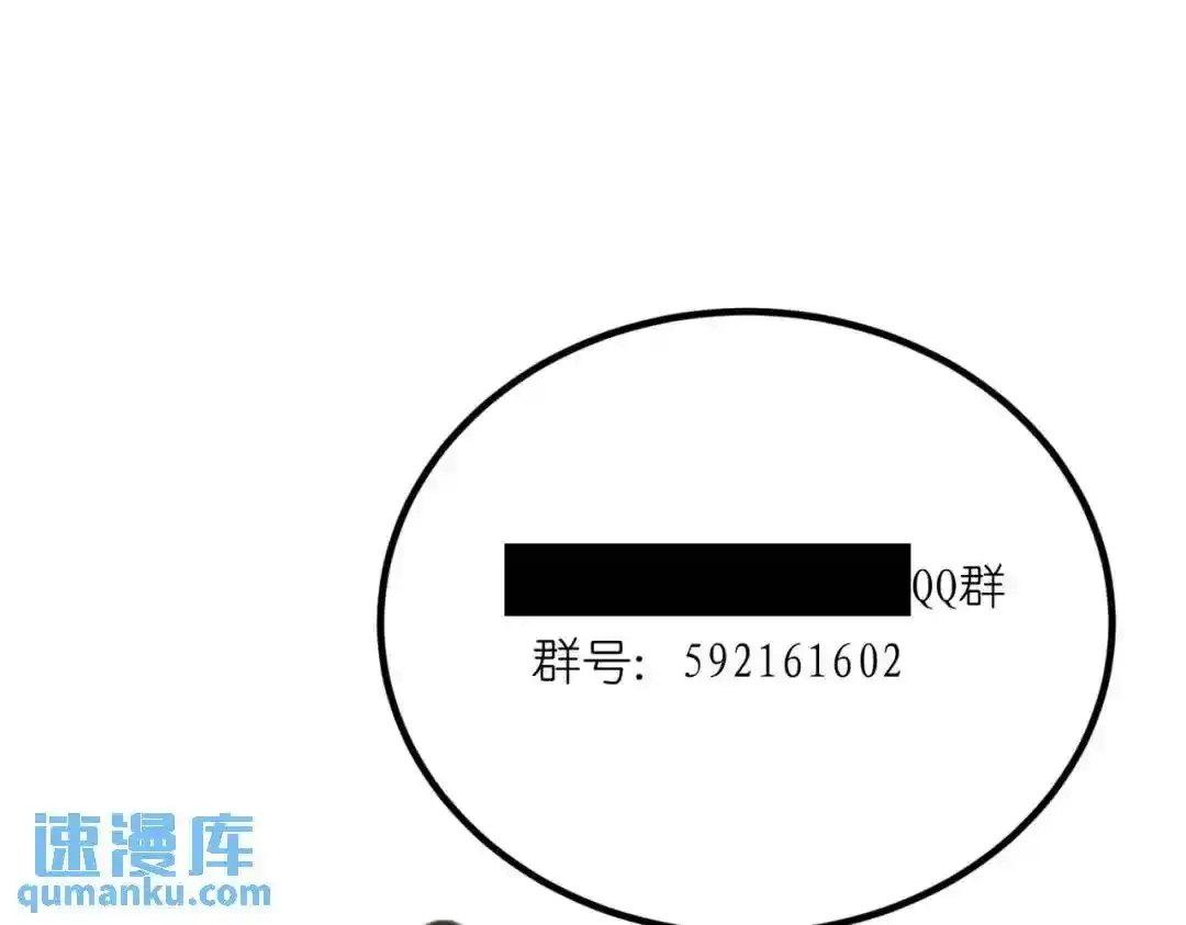 第37话 十三娘子142