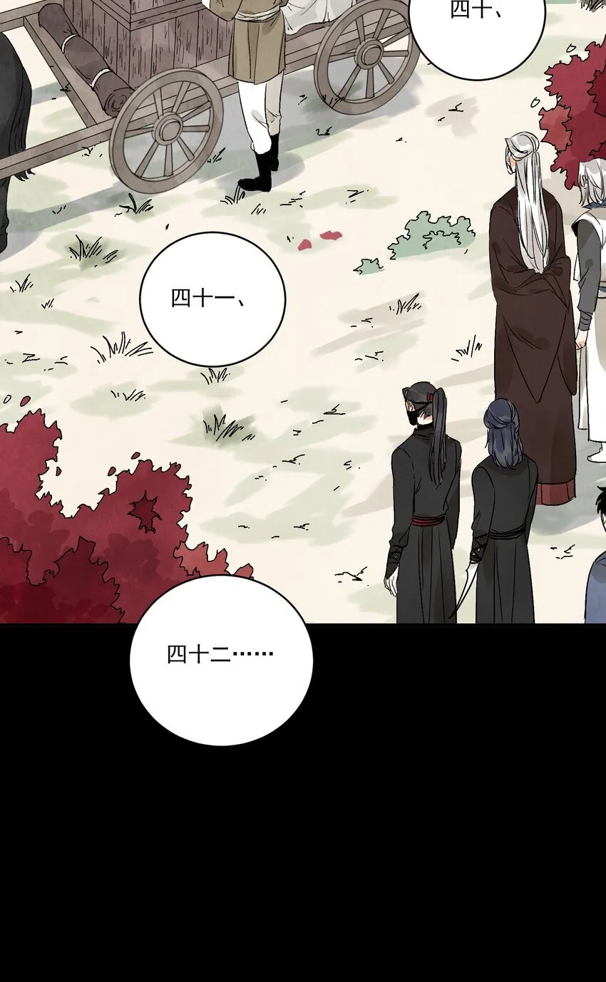 第48话 罪无可恕62