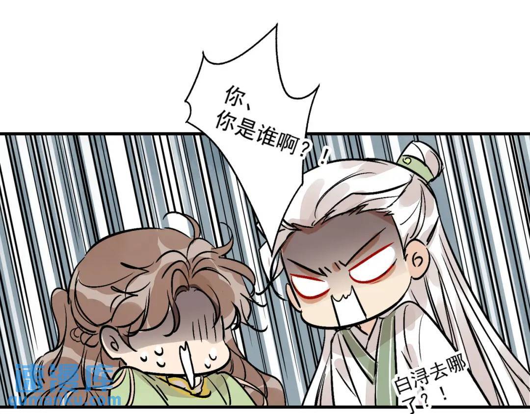 第38话 断头饭45