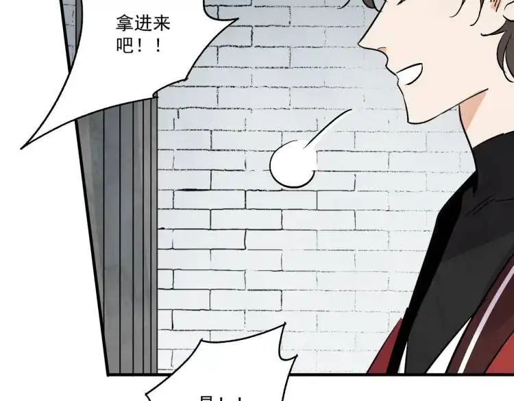 第39话 人命关天24