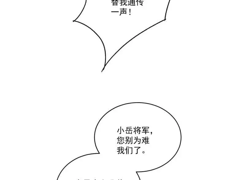 第39话 人命关天10