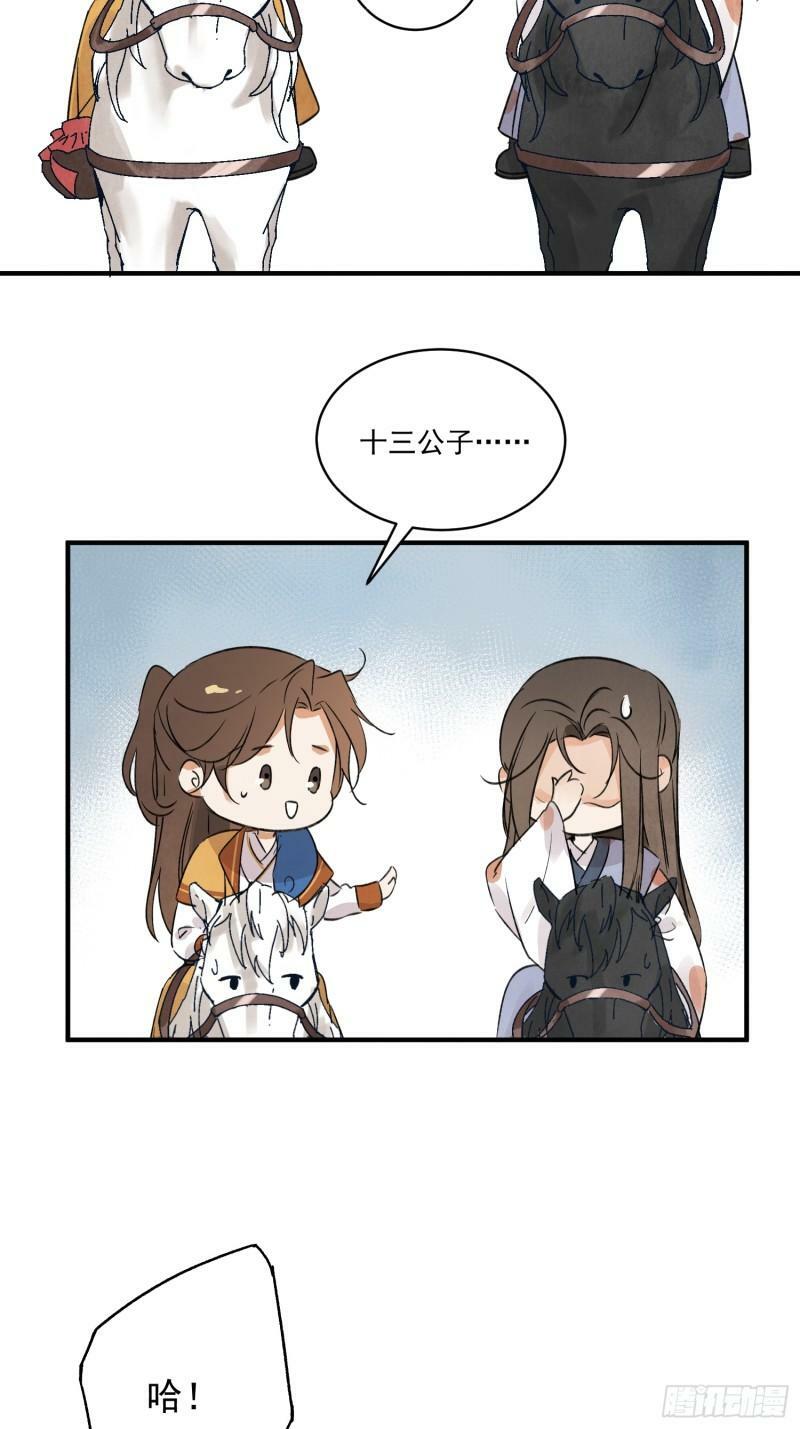 第28话 以牙还牙 以眼还眼38