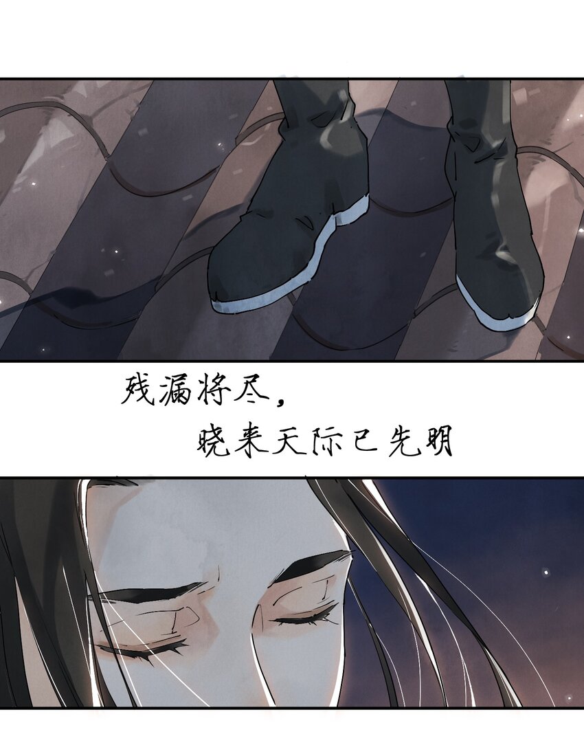 序章 序23