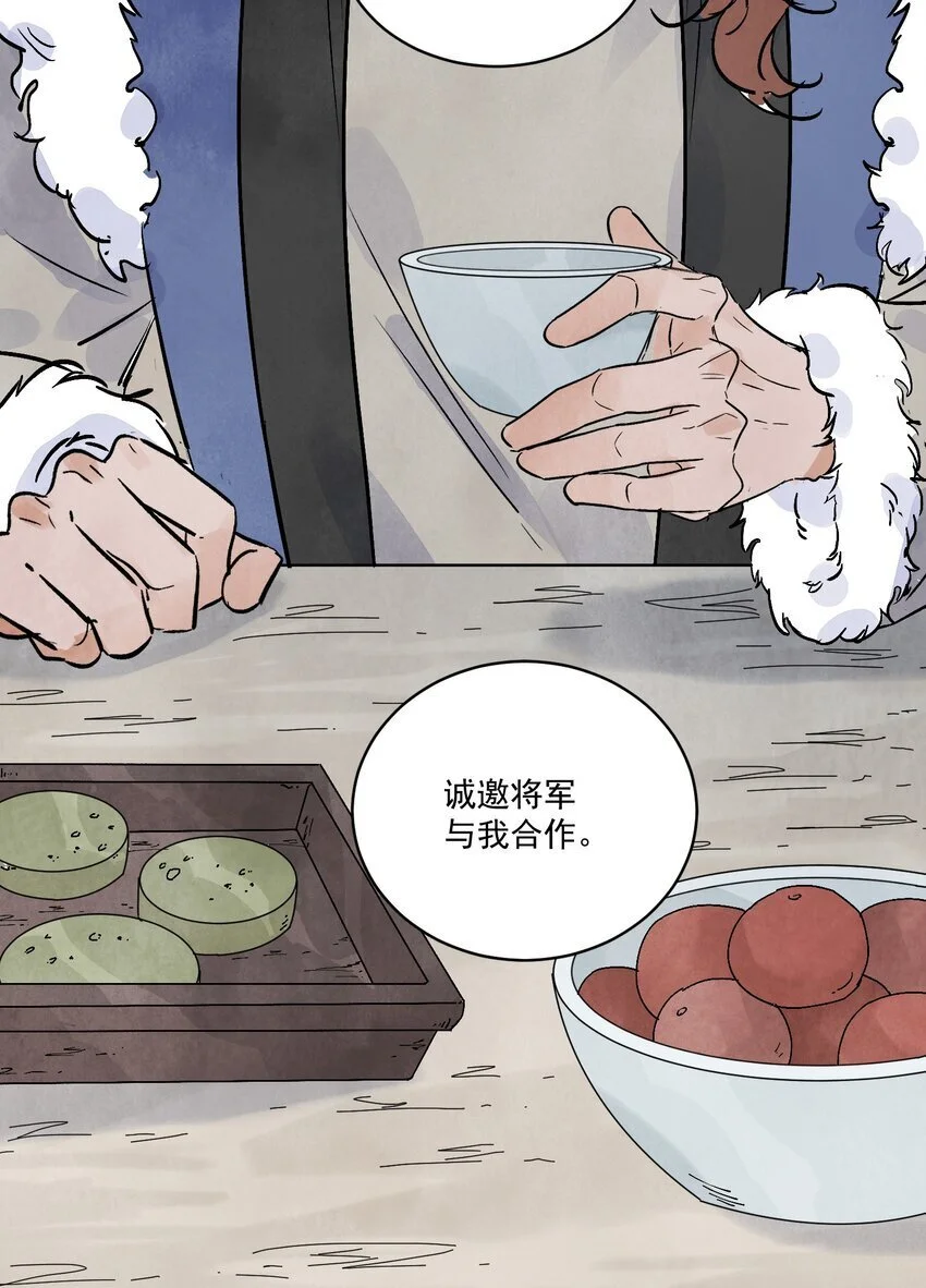 第44话 祭故人39